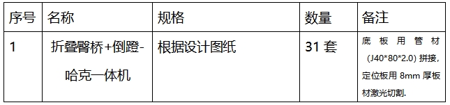 微信截图_20250519162814.png