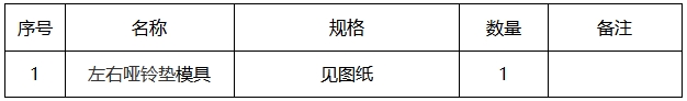 ΢Žͼ_20250620161007.png