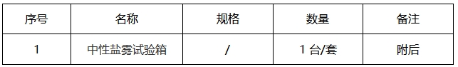 ΢Žͼ_20250623120049.png