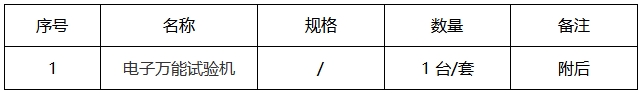 ΢Žͼ_20250623120455.png