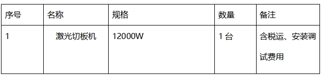 ΢Žͼ_20250623134010.png